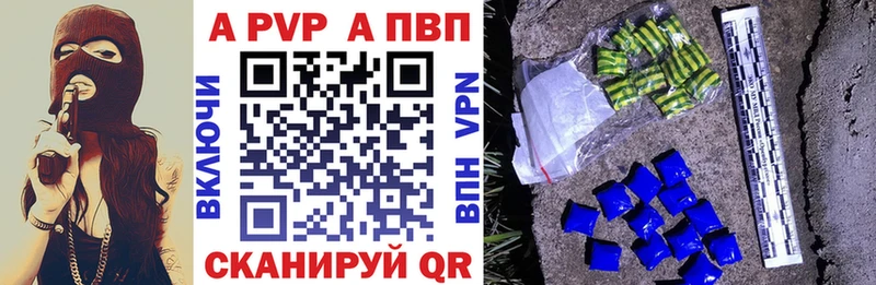 блэк спрут ссылка  Чита  А ПВП кристаллы 