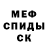 Альфа ПВП крисы CK EruptureWolfDragon
