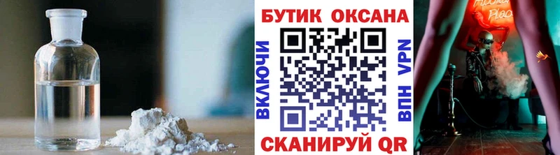 кракен ССЫЛКА  Чита  БУТИРАТ вода  наркота 