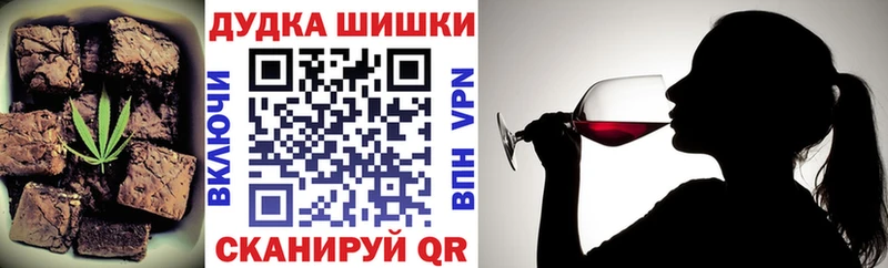 ОМГ ОМГ зеркало  Чита  Cannafood конопля 