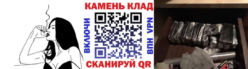 ГАШИШ убойный  Чита 