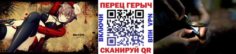 ГЕРОИН герыч Чита