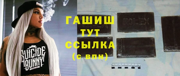 тгк Абдулино