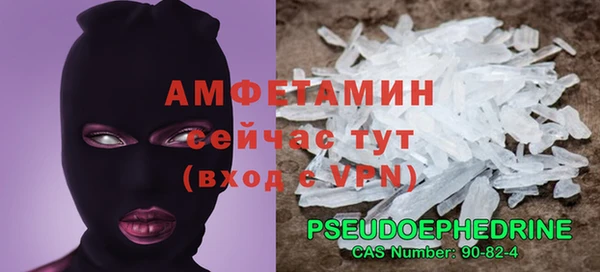 альфа пвп VHQ Надым
