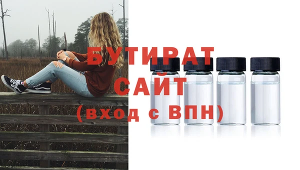 альфа пвп VHQ Надым