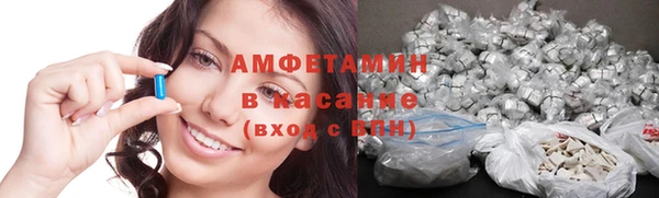 первитин Абинск