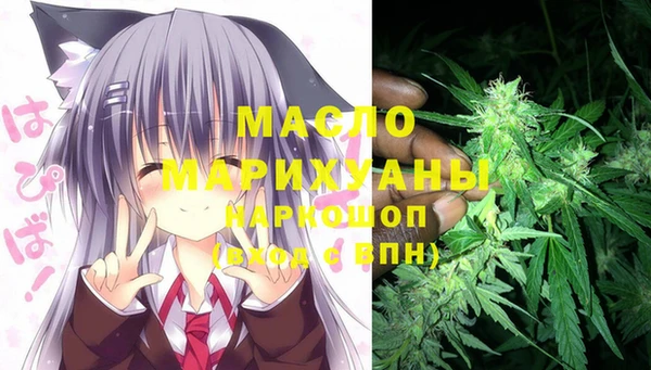 альфа пвп VHQ Бежецк