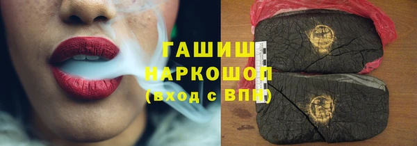 тгк Абдулино