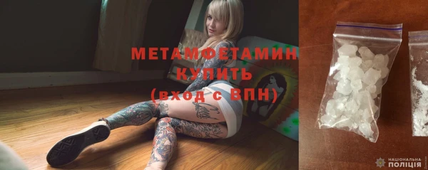 кристаллы Навашино