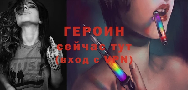 тгк Абдулино