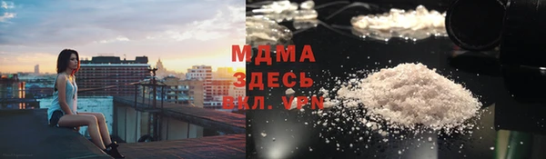 кокаин премиум Абаза