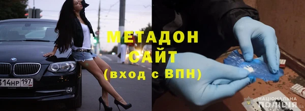 тгк Абдулино