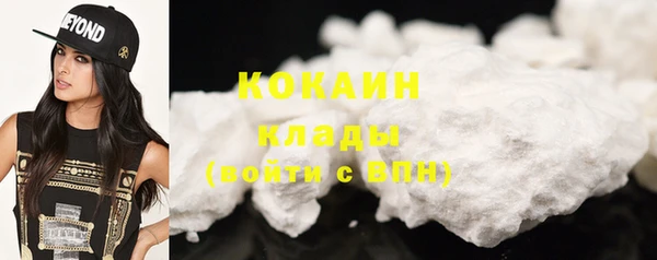 кокаин премиум Абаза
