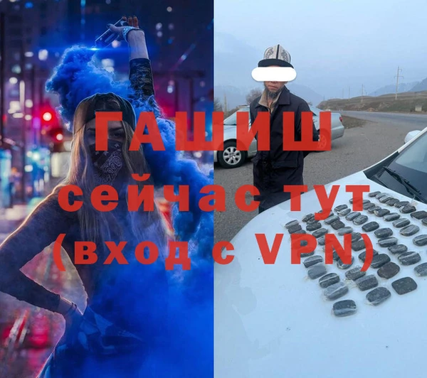 первитин Абинск