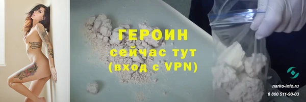 кокаин премиум Абаза