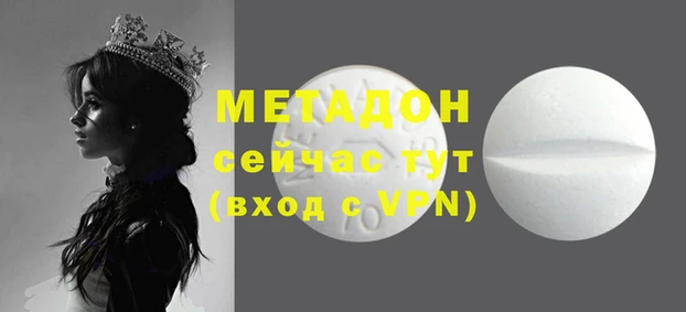альфа пвп VHQ Надым