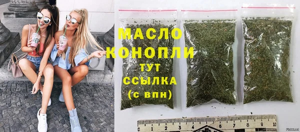 тгк Абдулино