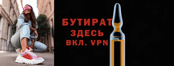 тгк Абдулино