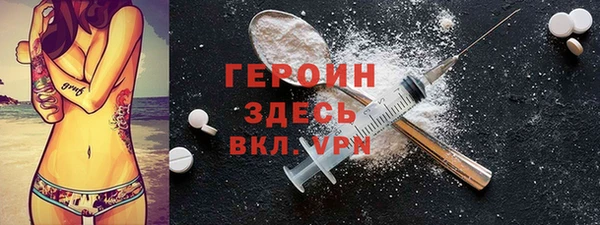 первитин Абинск