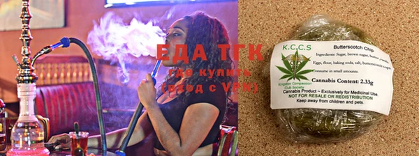 кокаин премиум Абаза