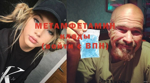 первитин Абинск
