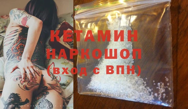 кокаин премиум Абаза