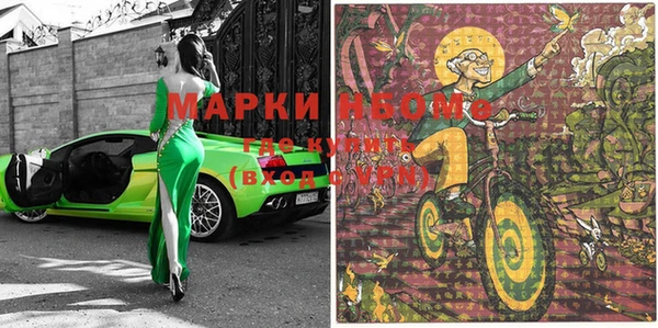 кокаин премиум Абаза