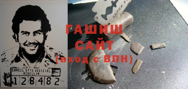 кокаин премиум Абаза