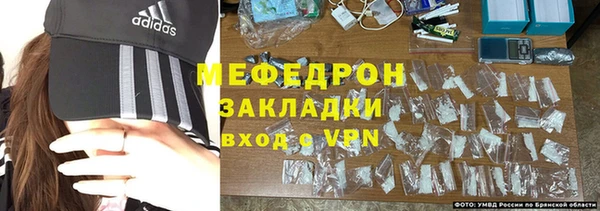 кокаин премиум Абаза
