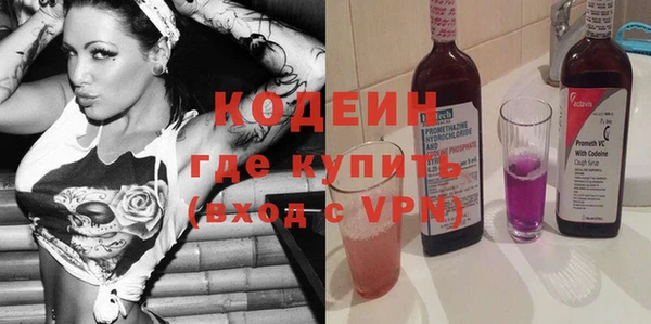 первитин Абинск