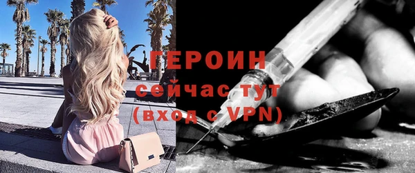 тгк Абдулино