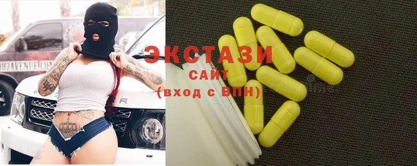 первитин Абинск