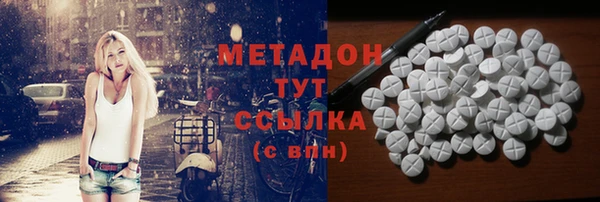 кокаин премиум Абаза