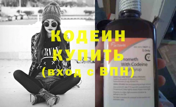ПСИЛОЦИБИНОВЫЕ ГРИБЫ Белая Калитва