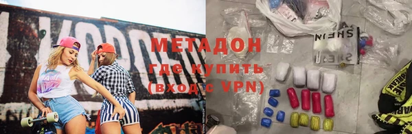 первитин Абинск