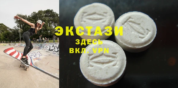 тгк Абдулино