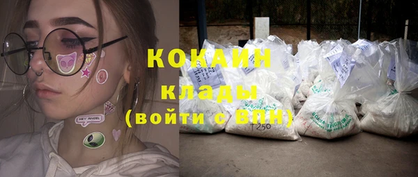 кокаин премиум Абаза