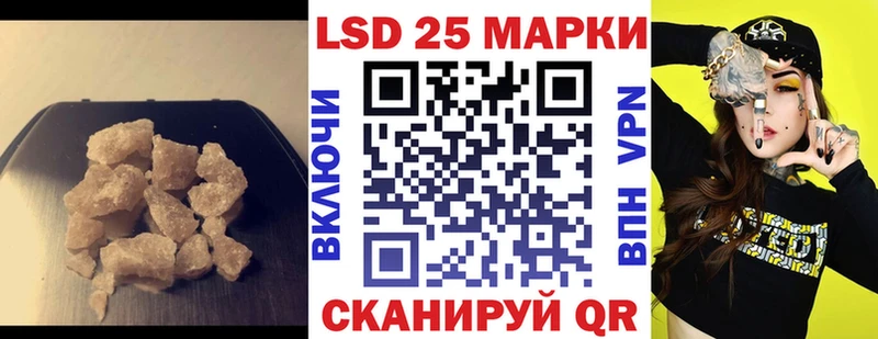 купить закладку  Чита  это официальный сайт  Лсд 25 экстази ecstasy 