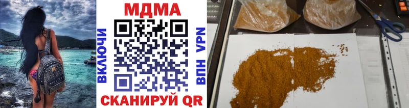 MDMA crystal  ОМГ ОМГ сайт  Чита 