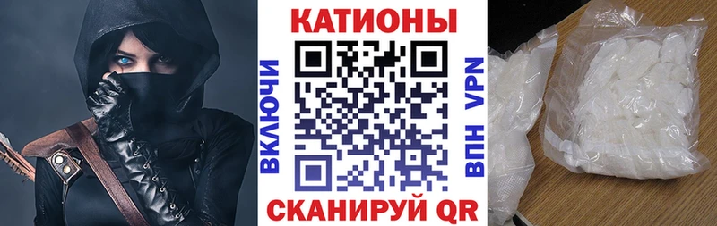 МЯУ-МЯУ mephedrone  как найти   Чита 
