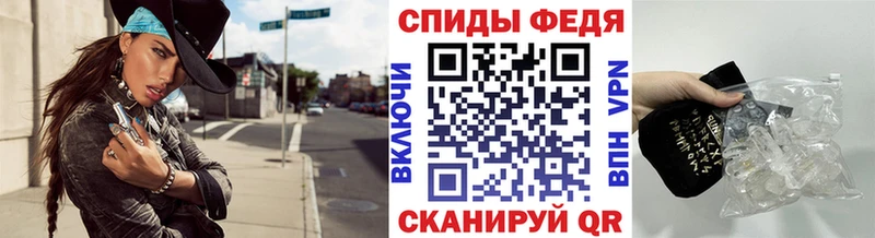 наркотики Чита МЕТАМФЕТАМИН кристалл