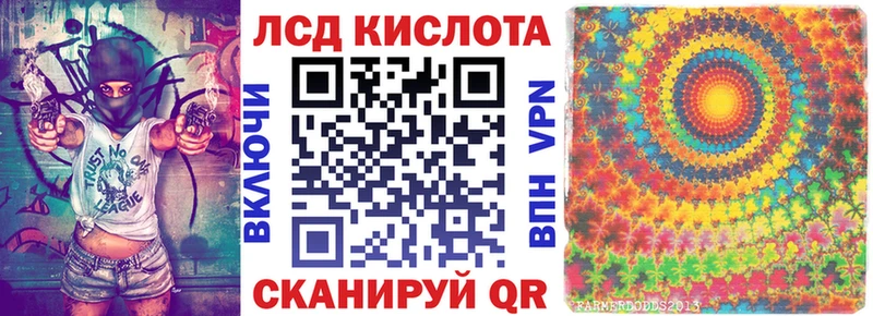 Марки 25I-NBOMe 1,5мг  Чита 