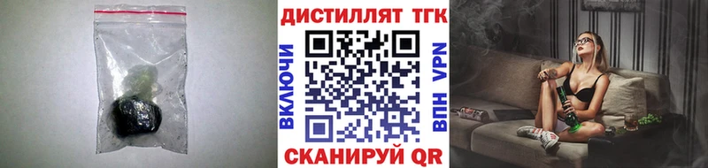 как найти закладки Чита ТГК концентрат